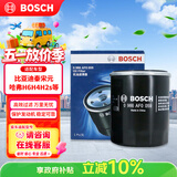 博世（BOSCH）机油滤芯滤清器0059比亚迪秦宋元驱逐舰05哈弗H6H4H2sH1M1M2M4M6
