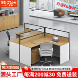 时仁（ShiRen）办公家具办公桌椅组合员工桌电脑桌现代简约屏风隔断办公室卡座 T字形两人位【含柜】