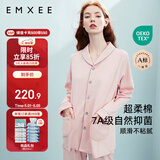 嫚熙月子服春夏款产后家居服居家外出喂奶哺乳睡衣2件套孕妇睡衣套装L