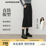 红袖（hopeshow）超好看百搭半身裙2025冬季新款女装系带松紧腰显瘦直筒气质中长裙 黑灰090 M