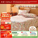 水星家纺床单纯棉100%全棉秋冬磨毛加厚A类加绒被单加大单人床罩180x230cm