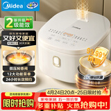 美的（Midea）电饭煲4-5人电饭锅5L银钻内胆12大菜单顶置触控屏家用煮粥微压智能电饭煲品牌官方MB-AFB5041RL