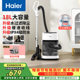 海尔（Haier）吸尘器家用美缝开荒干湿两用大容量大吸力大功率桶式手持除尘诚意好礼T8 Pro 缓速收线防甩伤