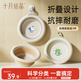 十月结晶婴儿洗脸盆新生儿脸盆儿童宝宝折叠盆洗屁屁盆可挂3只