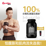 健乐多汤臣倍健分离乳清蛋白粉增肌粉90%进口高蛋白低脂健身1.7磅香草味