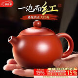 八千行正宗紫砂壶手工大红袍西施壶泡茶壶套装200ml原矿陶瓷功夫茶具