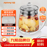 九阳（Joyoung）养生壶迷你玻璃花茶壶煮茶器 12大功能11档温度 0胶水恒温电热烧水壶1.5L 1506BQ