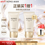 欧珀莱（AUPRES）生日礼物PA+++ 妆前乳隔离霜防晒多效合一养肤遮瑕清爽 轻透 肌密光采隔离霜30ml