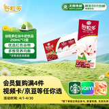 伊利谷粒多 红谷牛奶饮品整箱 250ml*12盒 礼盒装 3月