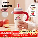 BABLOV花伴森保温杯女士大容量冰霸杯吸管杯高颜值陶瓷覆膜内胆水杯礼物