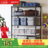 溢彩年华置物架厨房用具收纳架多功能储物货架杂物架【加粗五层60cm】2395