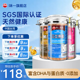 味一台湾鱼松鳕鱼松儿童零食肉松海苔三文鱼金枪鱼海苔高蛋白营养辅食 三文鱼松300g（原味）