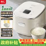 利仁（Liven）电饭煲2-3人家用电饭锅3升多功能0氟珐琅加厚铁胆迷你电饭煲煮粥锅IH立体加热智能预约FB-IH3571