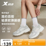 特步悦步丨女鞋运动休闲老爹鞋春夏透气新款大网孔网布轻便简约鞋子女