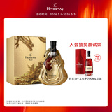 轩尼诗（Hennessy）XO 干邑白兰地法国进口洋酒 700ml 龙腾四海限量版礼盒