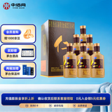 茅台仁酒 酱香型白酒 茅台股份有限公司出品  喜酒  53度 500mL 6瓶