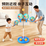 健田（JIANTIAN）升级加厚底座套装感统训练弹力软轴自练神器卡通预防视力开学季