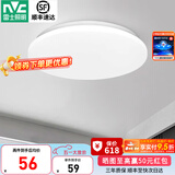 雷士（NVC） led灯饰阳台灯浴室灯厕所灯厨房灯 led吸顶灯具 卧室灯过道走廊 18W 1182lm 白玉 正白光 Φ325*70MM