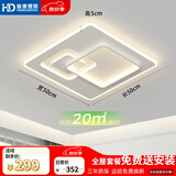 HD全光谱语音吸顶灯卧室灯房间灯书房灯儿童房中山灯具26新款包安装