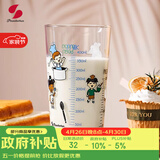 帕莎帕琦玻璃刻度杯原装进口钢化耐热牛奶饮料热饮微波炉量杯570ML达人款
