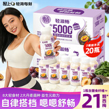 轻上（LIGHT UPPER）西梅奇亚籽奶昔饮品西梅多多酸奶饮品220ml*10瓶*2箱