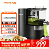 九阳（Joyoung）面条机全自动智能加水多功能压面机 电动揉面饺子皮机压面机适用1-5人M6-L20政府补贴