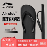 李宁（LI-NING）人字拖鞋男女游泳防滑拖鞋夏季外穿软底洗澡防臭防水款沙滩鞋41码