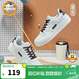 鸿星尔克板鞋男鞋春夏新款潮流厚底休闲百搭小白鞋学生运动鞋子丨春辰