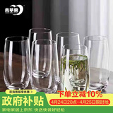 青苹果水晶玻璃玻璃杯525ml六只装 高款果汁杯牛奶杯啤酒杯茶水杯 