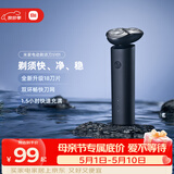 米家电动剃须刀S101小米刮胡刀18刀快速剃净双环刀网防夹须1.5小时快充暮光蓝生日礼物送男友/父亲礼物