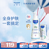 妙思乐儿童保湿润肤乳300ml+保湿面霜40ml儿童护肤套装