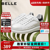 百丽男鞋休闲鞋小白鞋26春夏牛皮舒适厚底4cm板鞋A2355 白/黑-格纹 43