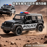 卡威（KIV）大号合金装甲车警车玩具小汽合金车模型合金儿童玩具车3-6岁车 合金牧马人警车