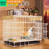 憨憨宠 狗笼猫笼 狗笼子小型犬带厕所幼犬折叠便携猫笼子宠物笼具兔笼 白色加粗狗丝笼 70*50*60cm【建议25斤内】