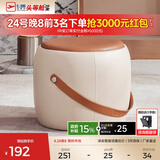 芝华仕（CHEERS）家用换鞋凳现代简约真皮小凳子芝华士头层牛皮圆凳芝华士XJ008 赤陶橘（圆凳） 优先发货（详询客服）