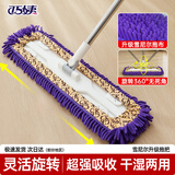 巧姨雪尼尔拖把毛毛虫干湿两用地板平板拖把旋转吸水一拖净家用拖布 单独替换拖布2个（不含拖把） 40CM【常规】