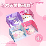 达瑞品尚三丽鸥hellokitty 库洛米 美乐蒂玉桂狗慕斯小蛋糕冰淇淋口感甜品