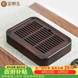 金镶玉竹木小茶盘储水式茶海茶台托盘简约小型干泡长方形26*19cm