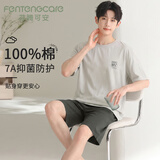芬腾可安（FENTENGCARE）【100%纯棉7A抑菌】男士睡衣男夏季圆领套头短袖短裤休闲家居服QH