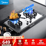 美的（Midea）【天然气】燃气灶 家用5.2kW猛火灶台嵌两用 不锈钢面板 线性精控  Q315-M火力升级
