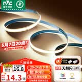 雷士（NVC）led灯条线型灯led灯带COB5米装-暖白光-352灯珠/米-需购低压电源