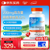 Doctor's best辅酶Q10软胶囊200mg*240粒含黑胡椒熬夜护心备孕【美国总部溯源】
