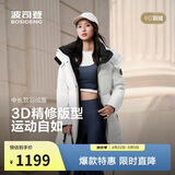 波司登冬羽绒服男女情侣同款宽松中长款时尚脱卸帽面包服外套