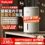 亚都（YADU）无雾加湿器卧室办公室母婴 上加水4L大容量 智能恒湿可调 轻音定时 空气加湿器 SZ260-TJ030