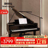 明基(BenQ) PianoLight Grand钢琴灯落地练琴专用全光谱LED智能护眼