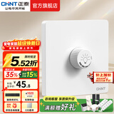 正泰（CHNT）开关插座6C奶油风 家用86型斜五孔插座面板暗装插座纯平大板 白色 调光开关100W