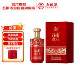 五粮液股份出品 福喜迎门 臻选红 浓香型白酒 52度 500mL单瓶聚餐送礼