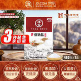 淮盐低钠盐未加碘480g家用食用盐无碘井矿岩盐甲状腺专用盐