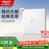 德力西开关插座面板 CD815系列 八芯网络电脑插座（六类） QSE86T8/2