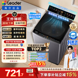 海尔（Haier）出品 统帅悦己波轮洗衣机 全自动出租房10.2公斤一级能效 京东自营以旧换新国家补贴XQBL102-M20D1